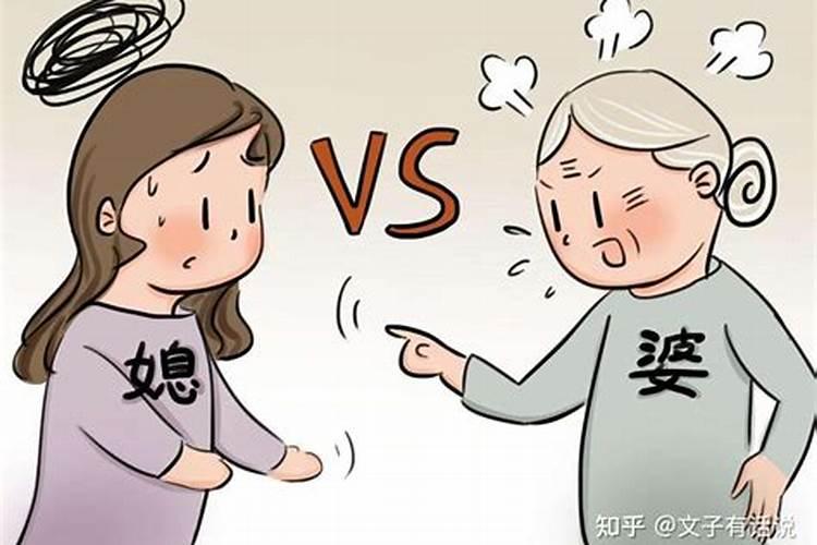 婆媳同床睡觉风水好吗？
