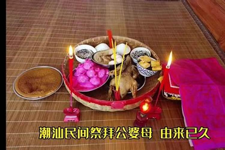 可以去寺庙为已过世的人祈福吗
