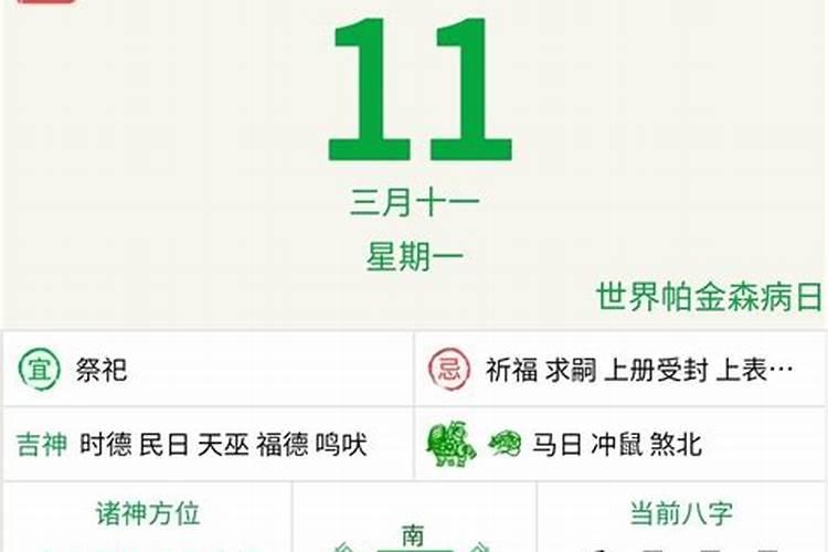 做梦梦到白蛇是什么意思 做梦梦到白蛇好不好