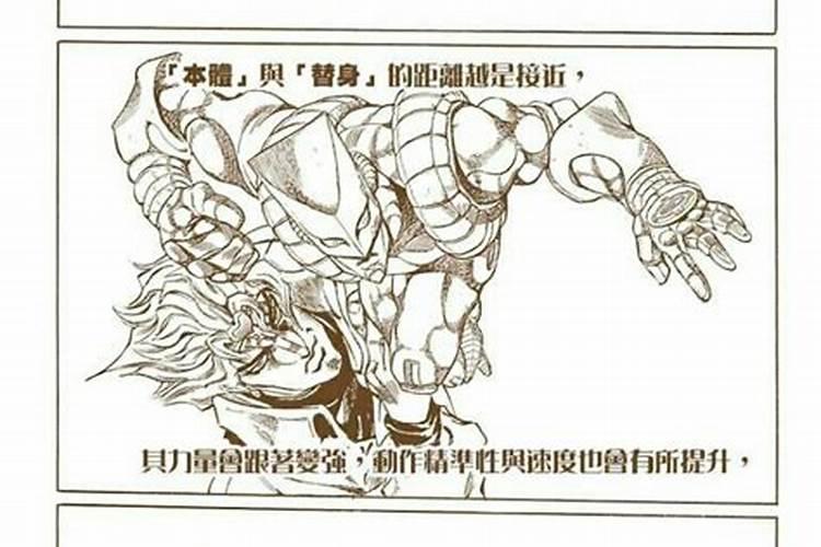 什么叫破童子身