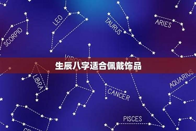 文昌塔装藏装什么好可以装进生辰八字吗？