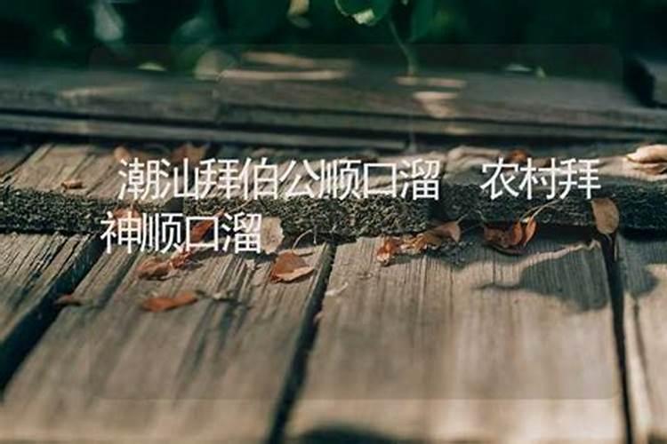 梦见姥姥家的房子漏水塌了的预兆