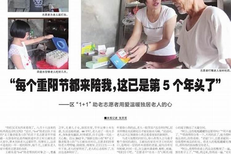 算命有喜是什么意思？