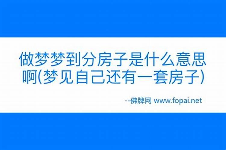 怎么看一个人的生辰八字呢