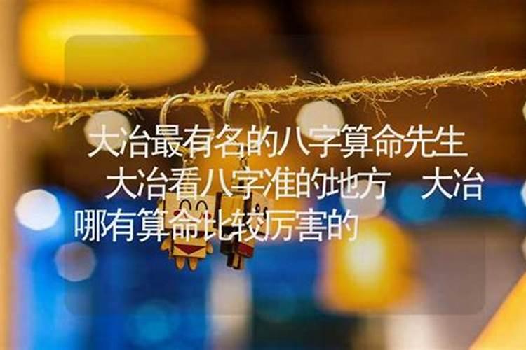 好地方福州买房风水怎么看？