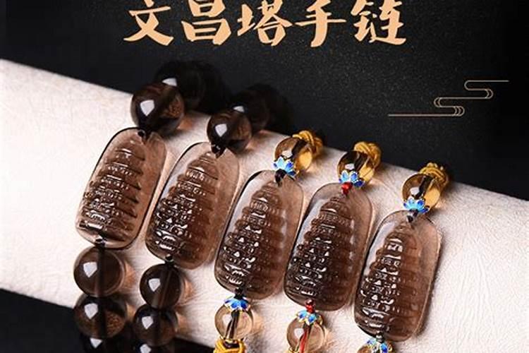 怎么选择文昌塔