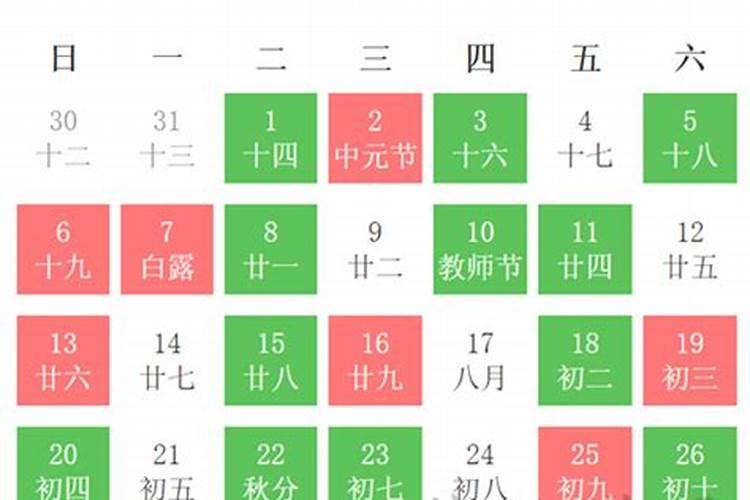 梦到和高中同学在一起玩 很开心是什么征兆