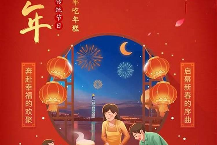 小年最忌讳三个菜