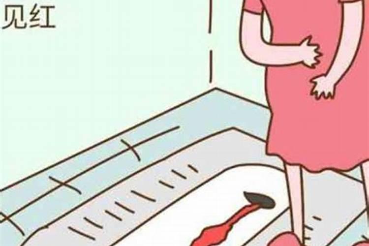梦见孕妇摔倒了是什么意思？