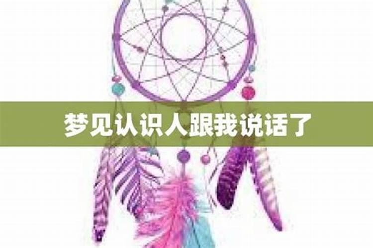 梦见两个不认识的女人的预兆