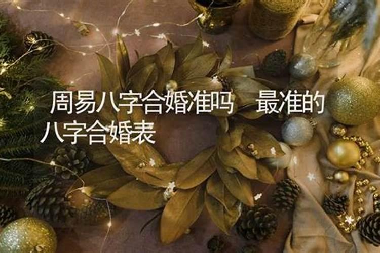 未来两年事业运不好,财运差怎样改善？