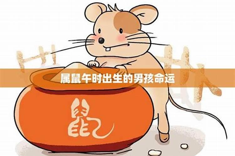 1993年正月初五日午时生的男人是什么命？
