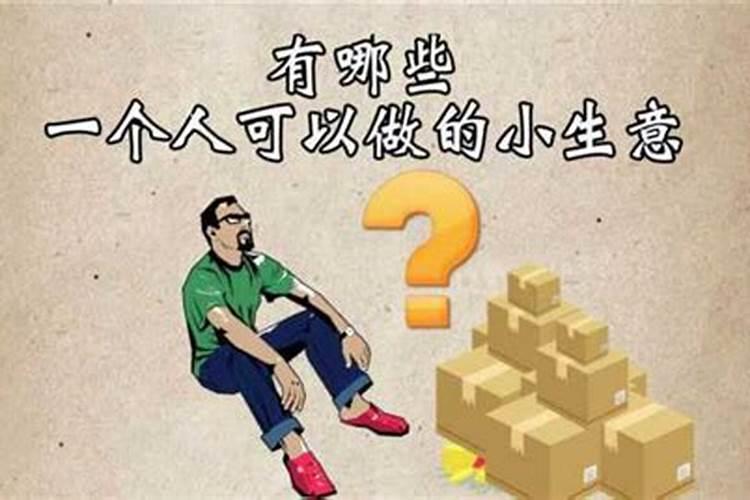 正月适合开门做生意的日子 哪几天是开业吉日？
