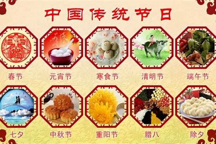 小年后面的六个节日分别是什么