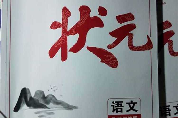 1993年2月16日生双鱼座属鸡2009年运程