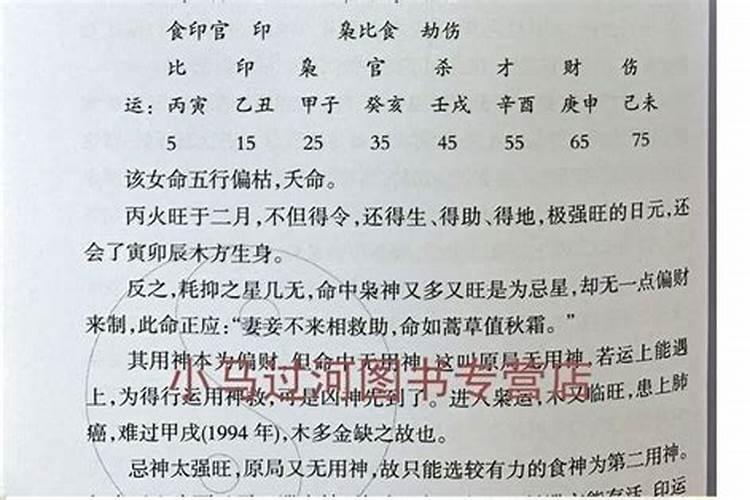 怎样才叫好婚姻？