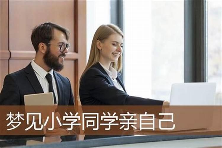 梦见和男朋友闹脾气