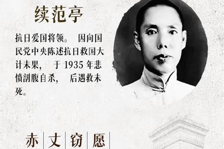 清明节祭扫烈士墓流程
