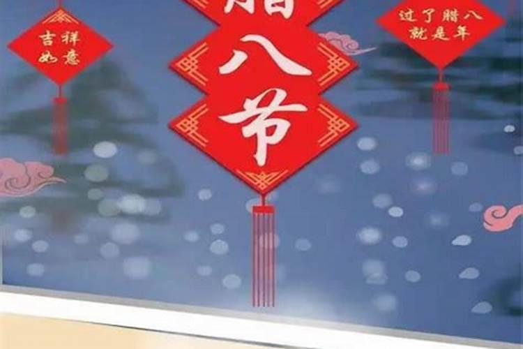 为什么腊八节这么重要却不在二十四节气内？