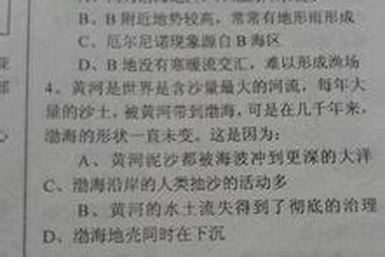 属鸡犯太岁佩戴什么最吉利旺运