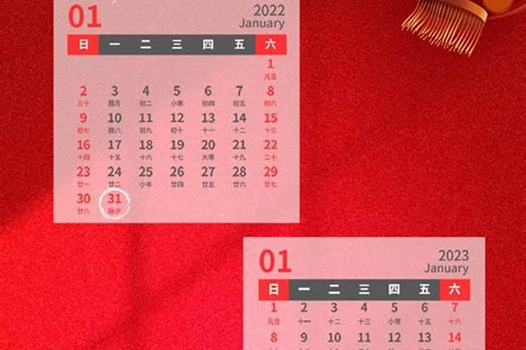 合婚之术什么意思