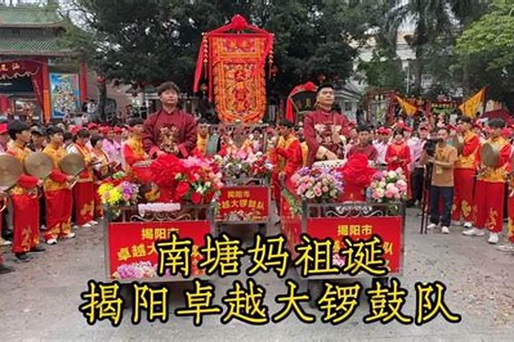 潮汕冬至的风俗