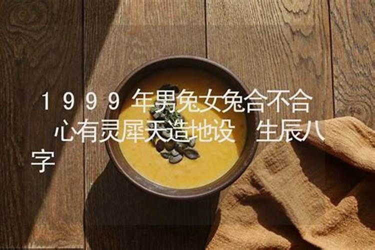 81年属鸡女2025年每月运势及运程详解