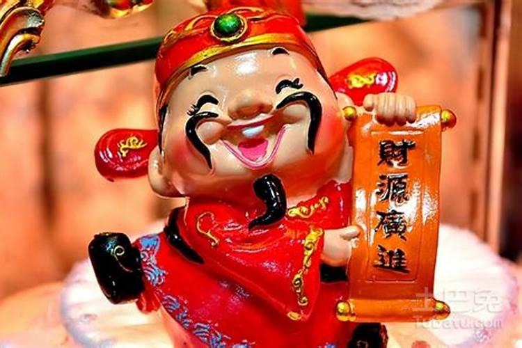 正月十五给财神上供吗