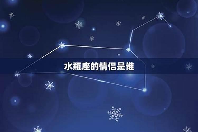 和水瓶座恋爱熬过这几个阶段就是一辈子