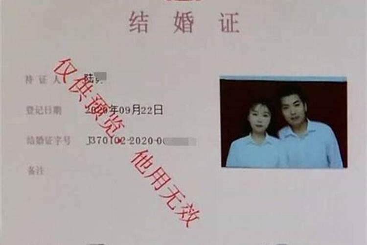 外地人开结婚证明本人要去户口所在地吗？