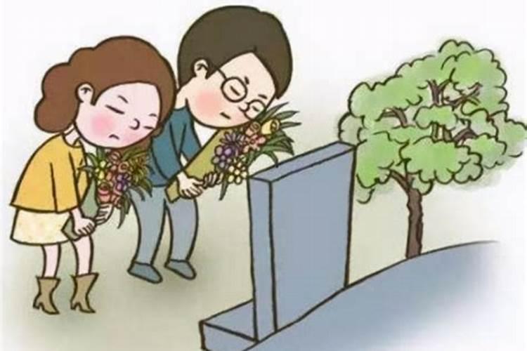 梦见要去扫墓的预兆
