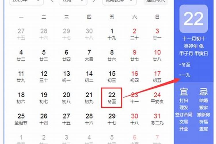2001年属蛇人各月出生的命运