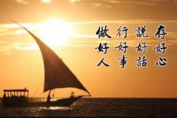 冬至祈福有什么讲究