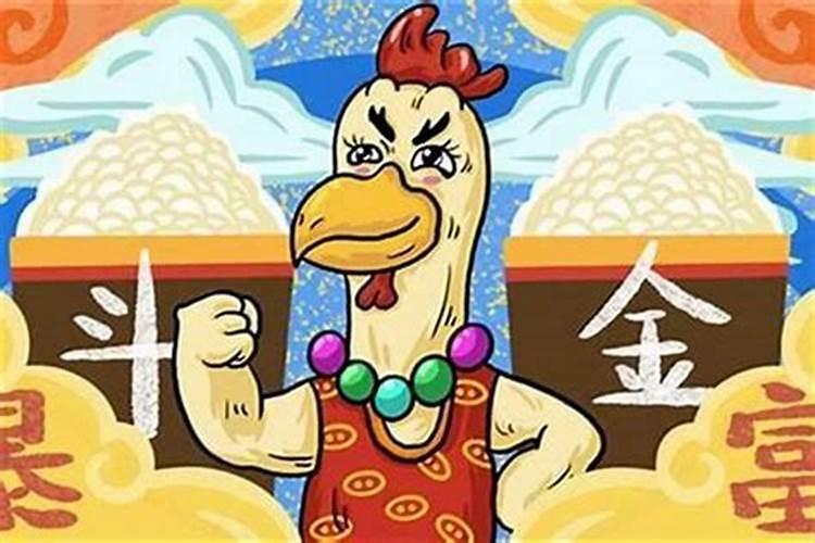 1969年属鸡人在2025年的运势如何？