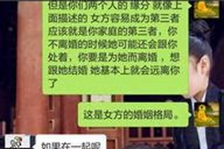 网上算卦准吗,中国最准的免费算命网站