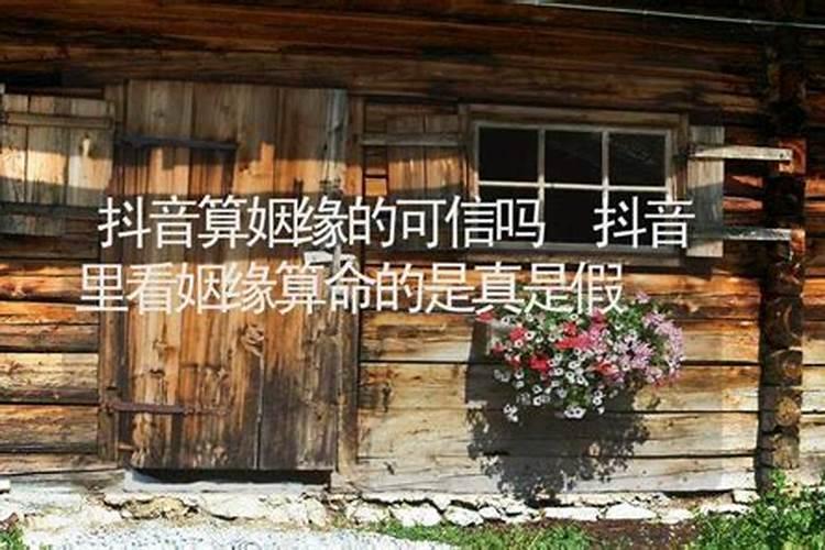 网上的婚姻测试靠谱吗,有测试婚姻的心理题吗