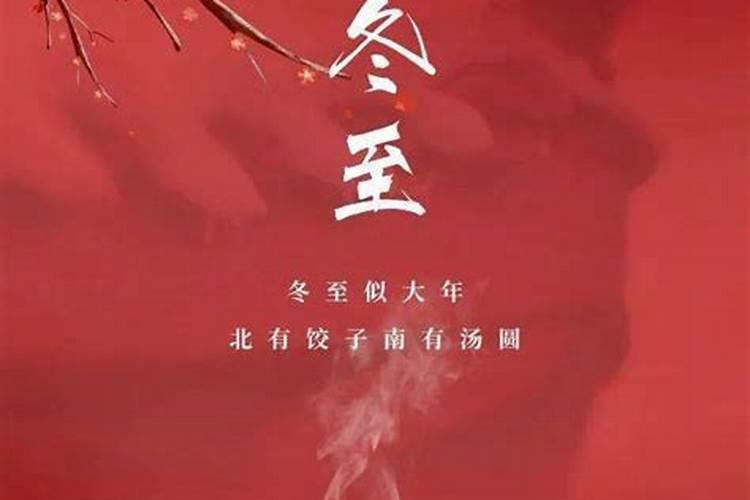 2021年阴历十月初一寒衣节这天出生好吗 五行缺什么