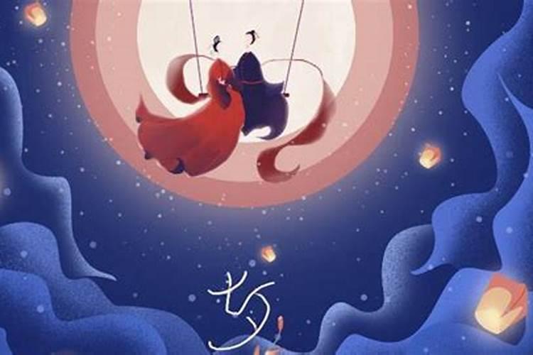 中国情人节是哪一天中国情人节七夕介绍