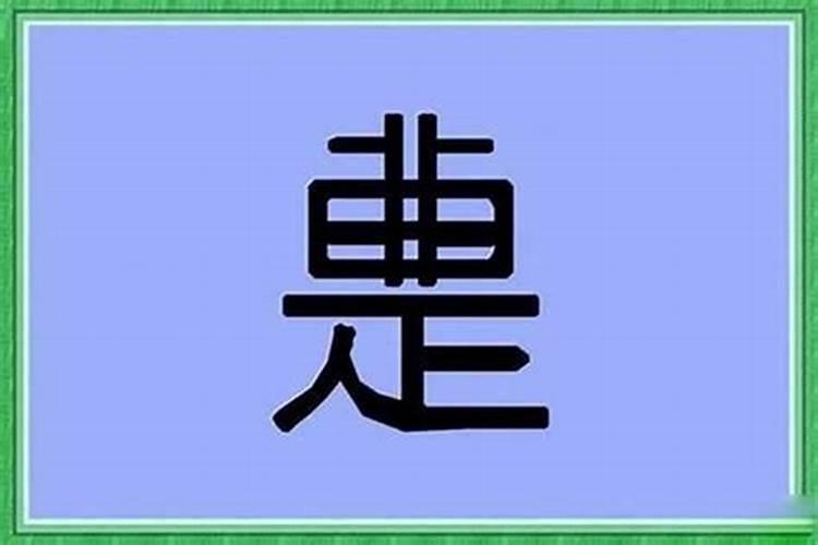 九华山寺院做法是怎么收费