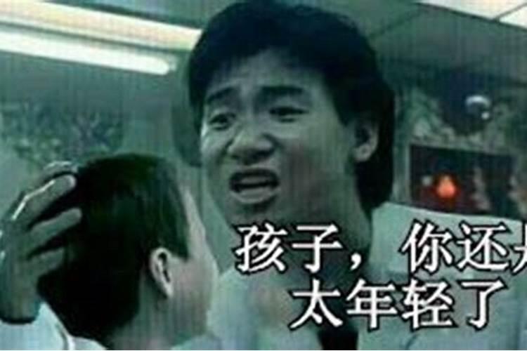 生气祝福语