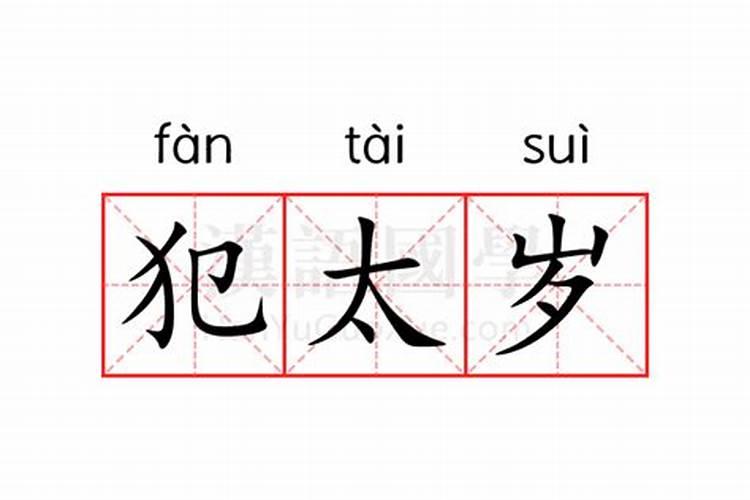 看姻缘是算命吗