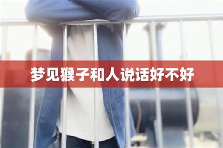 梦见叔叔和我说话