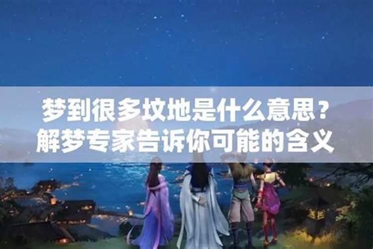天乙贵人:事业成功的助力神煞