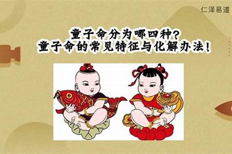 八字不合真的相克吗？八字相合是什么样子的？