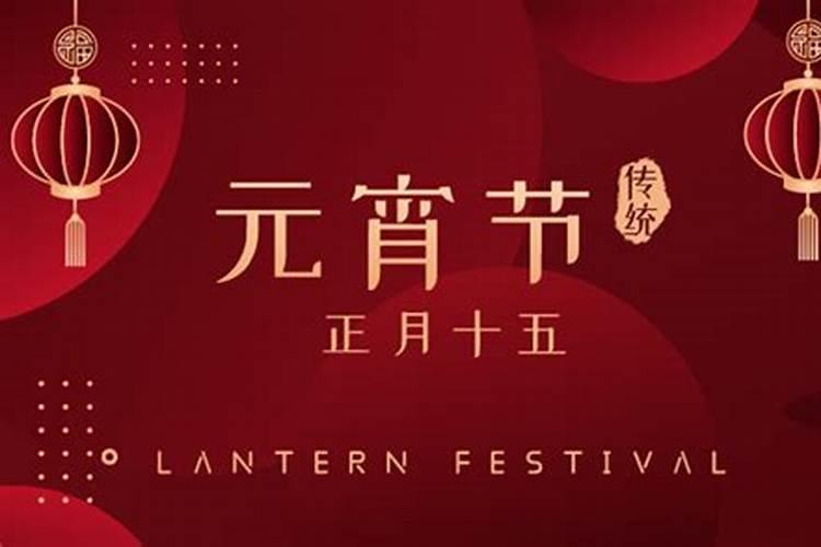 中元节和上元节有什么区别 中元节和上元节有区别吗