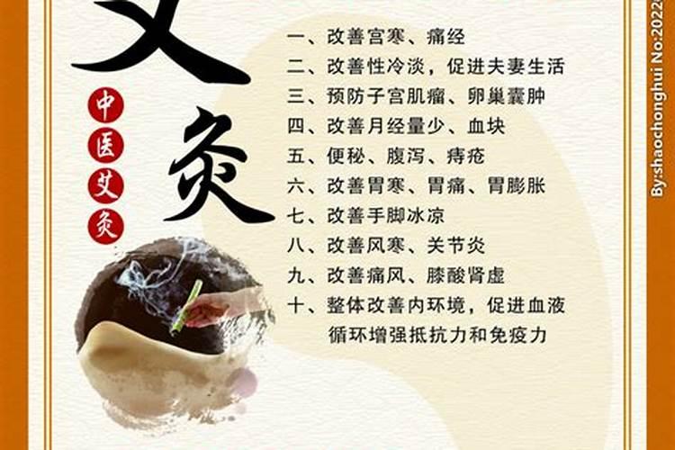 冬至养生与禁忌