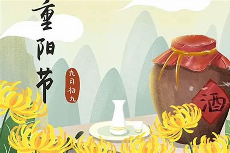 重阳节别称有哪些 重阳节别称具体有哪些