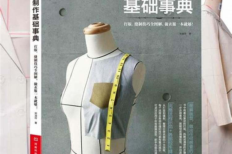 旧衣服怎么处理才吉利