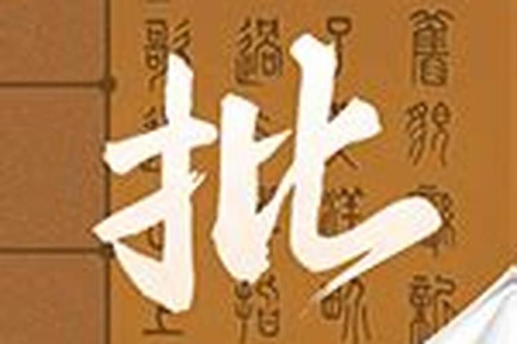 1980年属猴2025年运势