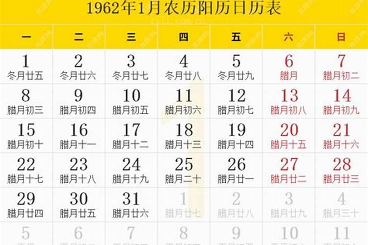 62年属虎女今年每月运势